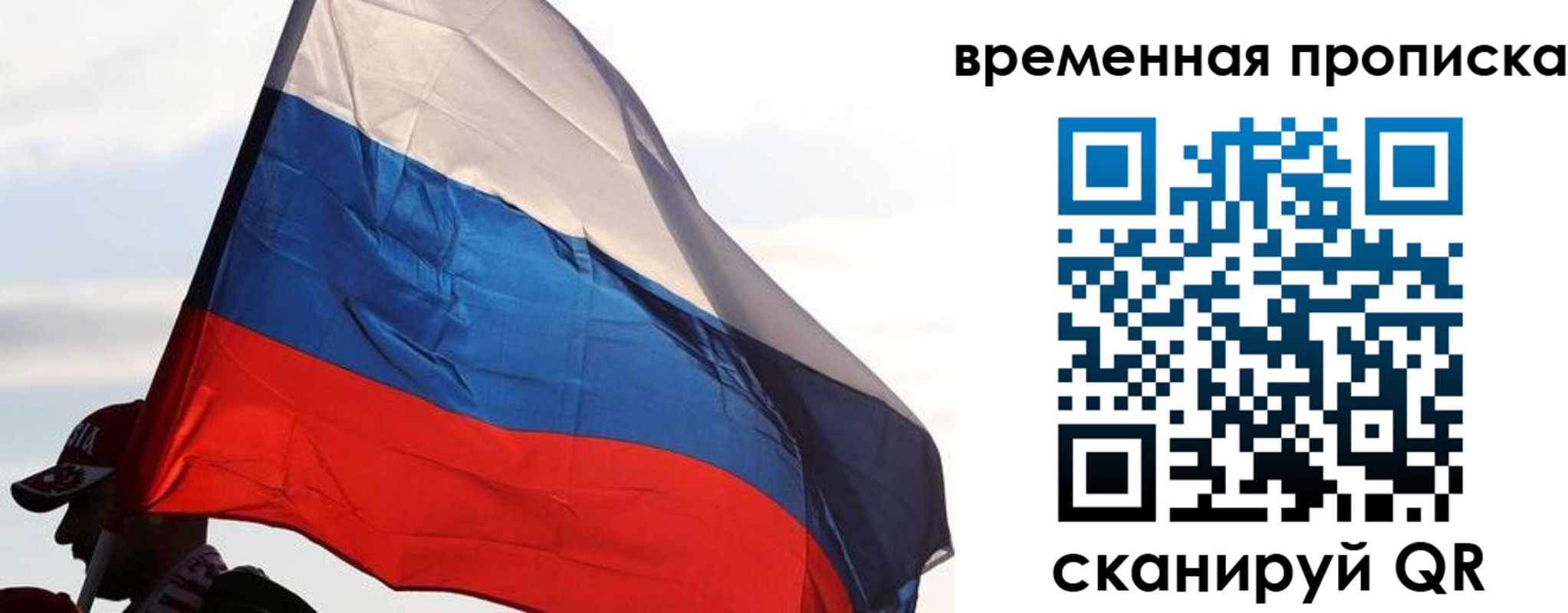 прописка для школы в Ворсме
