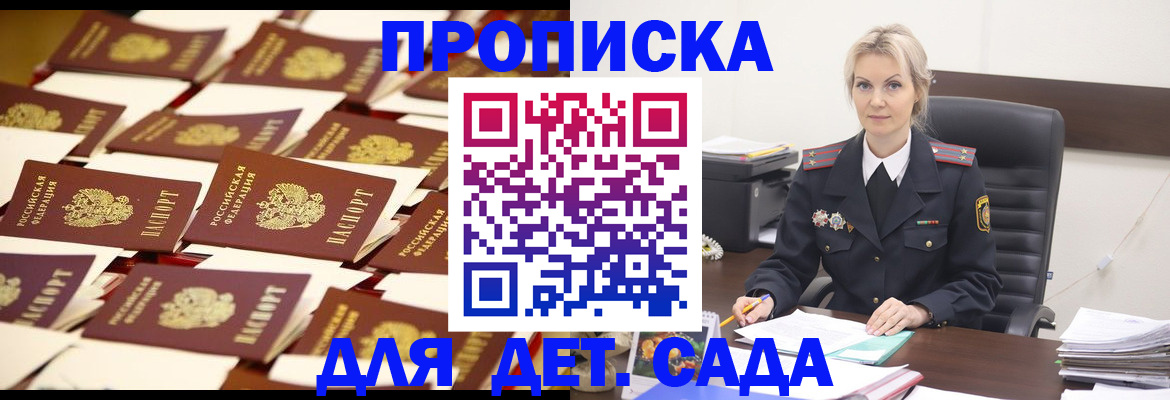 пропишу в квартире в Ворсме